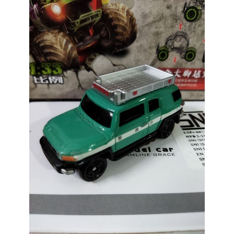 tomica fj cruiser