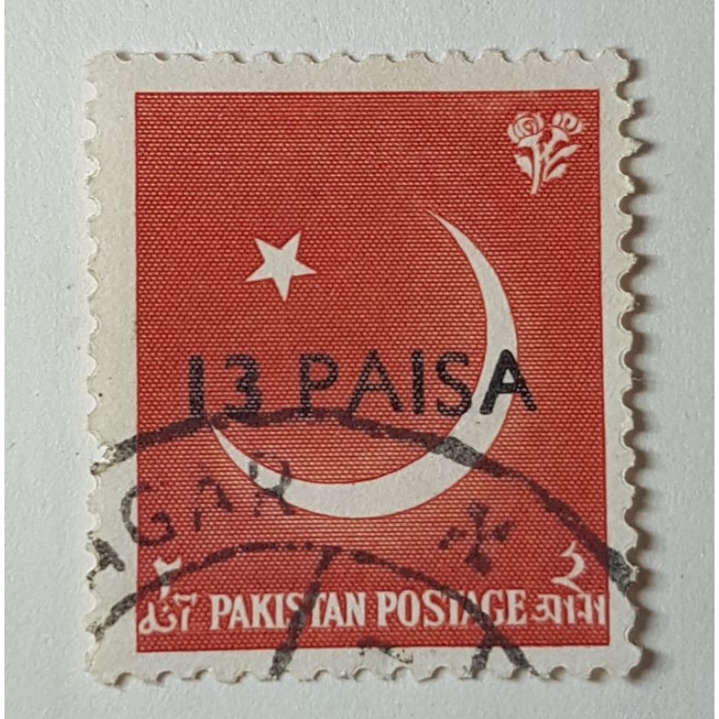 

Perangko Kuno Pakistan Bulan Sabit 5 Macam Langka Luar negeri Filateli Pos