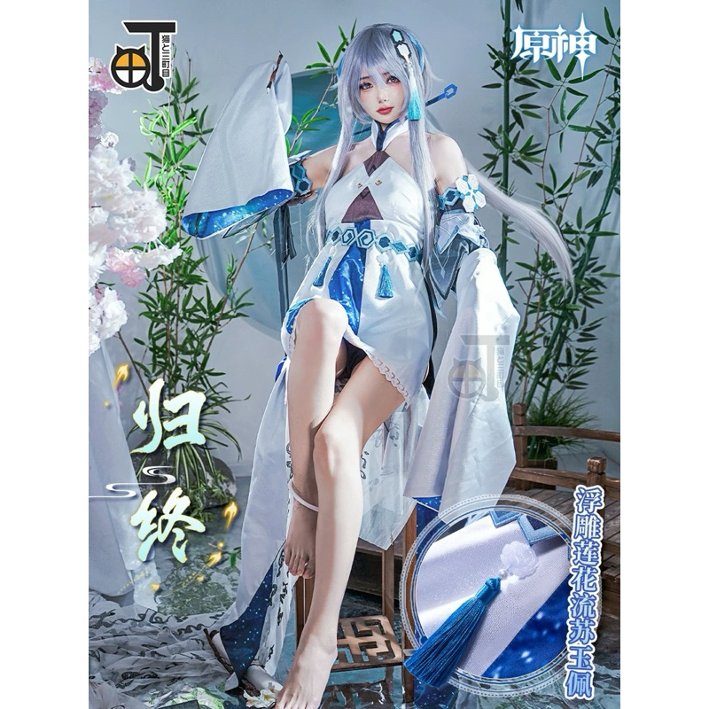 RENTAL/SEWA KOSTUM COSPLAY GENSHIN IMPACT GUIZHONG MANMEI TAOBAO HQ IMPORT