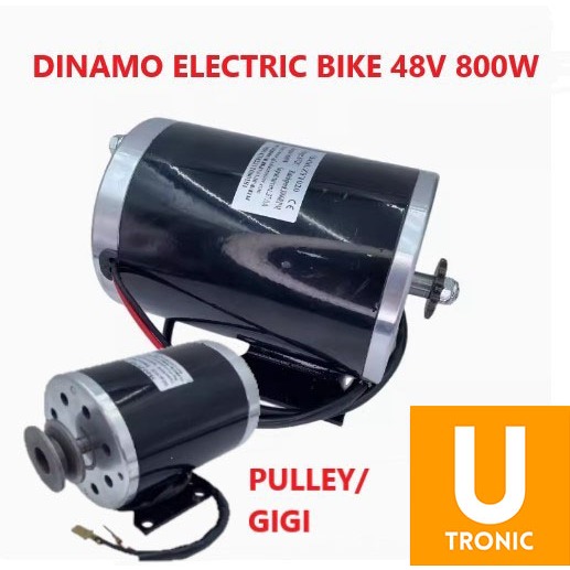 Dinamo Motor High Speed Electric Bike 800W 48V MY1020 (7006)