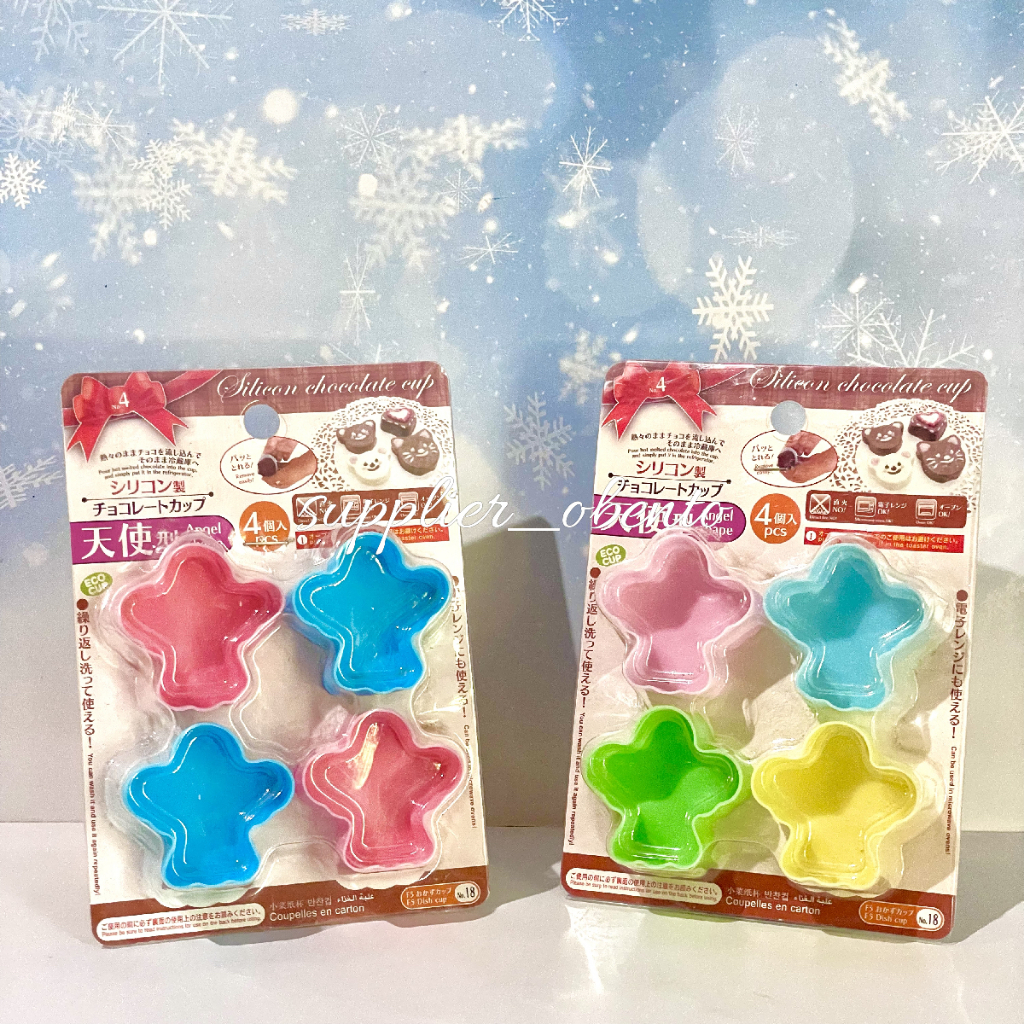 [Seria] Silicone Chocolate Cup Side Dish Cup Bento Silicone Mini Bento Silicone Cup - Silikon Bekal 