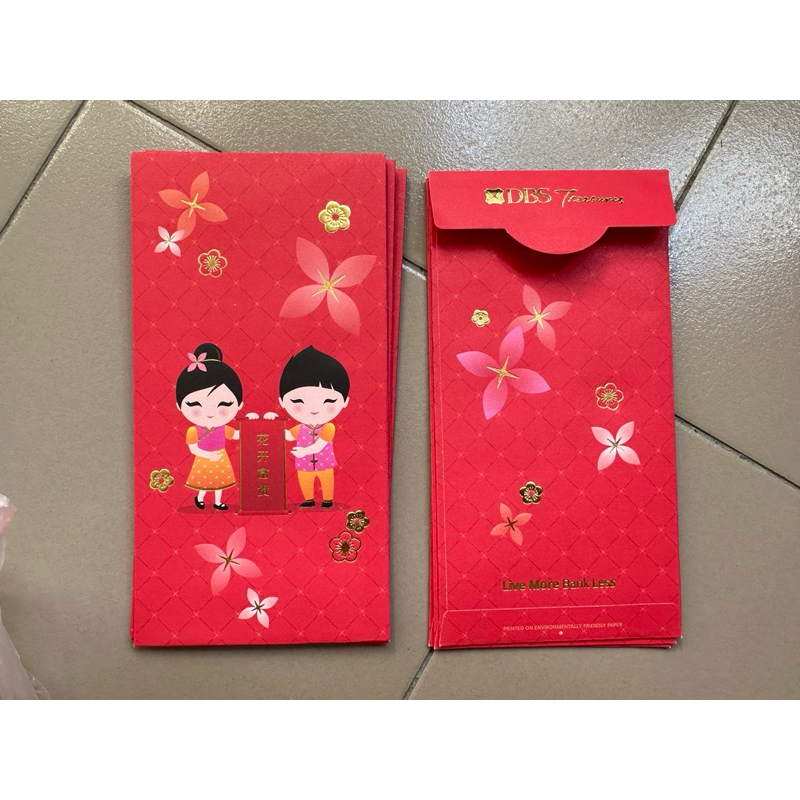

DBS Bank Angpao Imlek Angbao Hongbao Sincia Amplop Merah Singapore