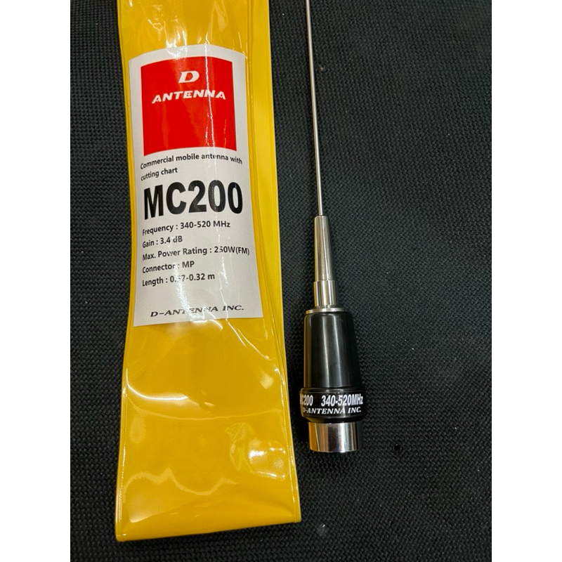 antena mc 200 uhf
