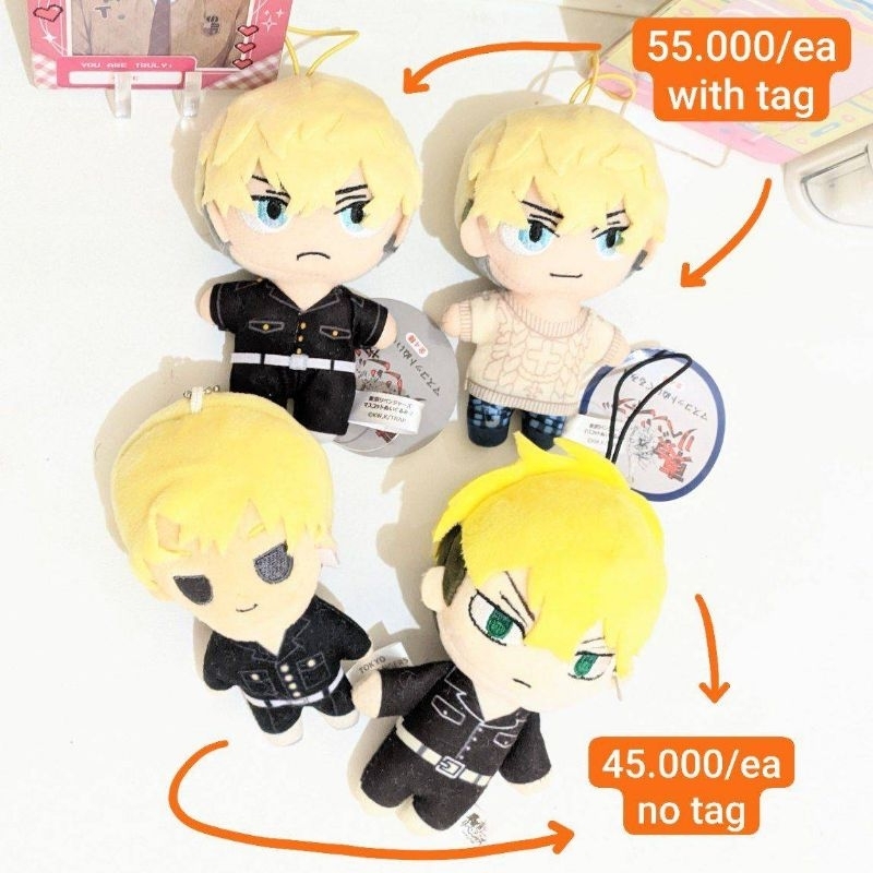 PLUSH / BONEKA CHIFUYU MATSUNO TOKYO REVENGERS OFFICIAL