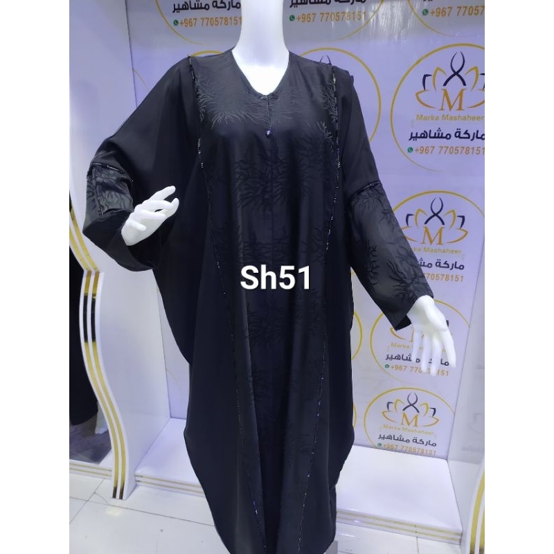 Abaya Original Tarim Hadromaut Yaman