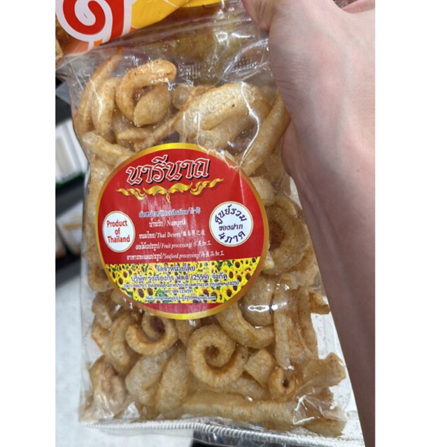 

Kerupuk Rambak Babi Thailand