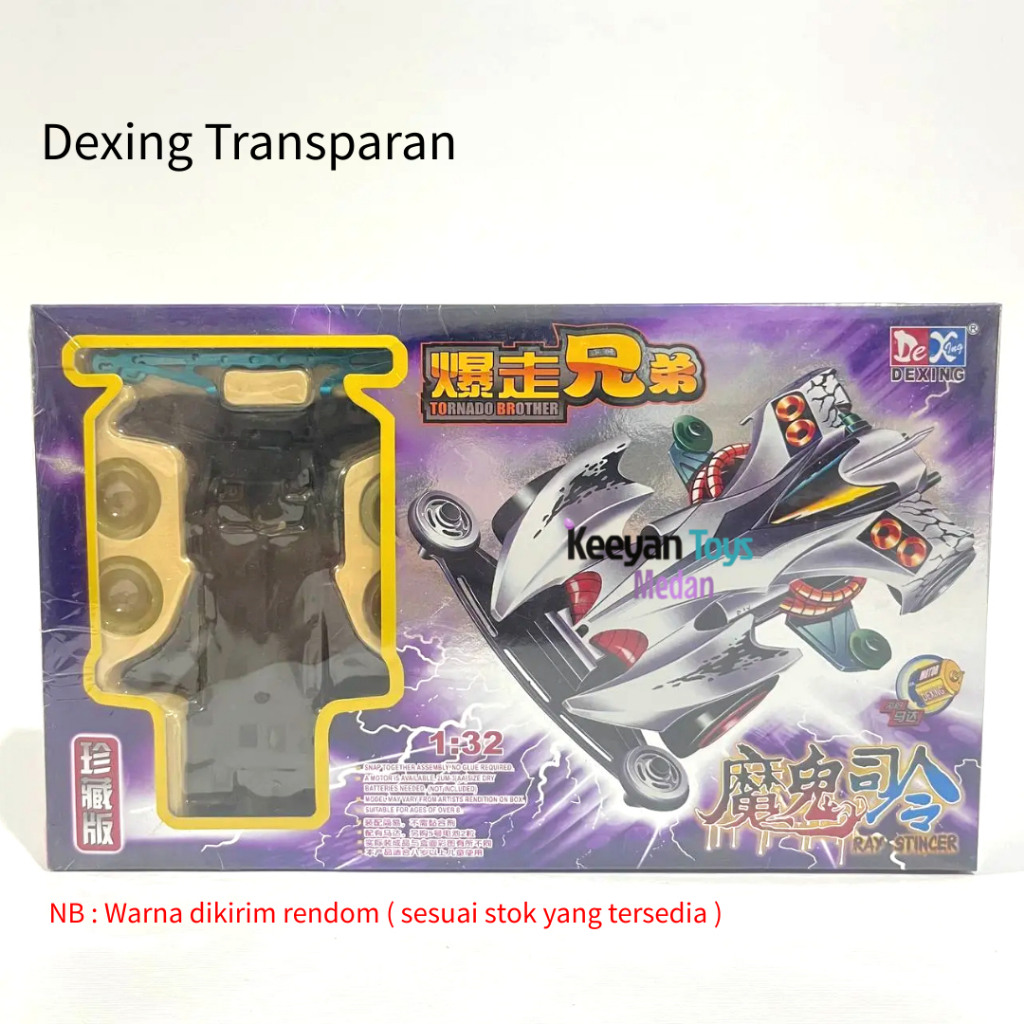 Mainan Anak Mini 4wd Tamiya Bertoyindo Mainan Tamiya / Mobil Tamiya