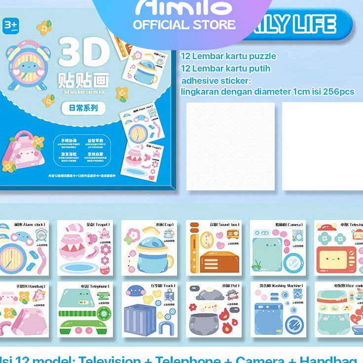 

XC26619 READY Aimilo DIY Stiker Mainan Edukasi Anak 3D Sticker Lucu Teka Teki Silang Anak Sd Alat Tulis Perlengkapan Sekolah