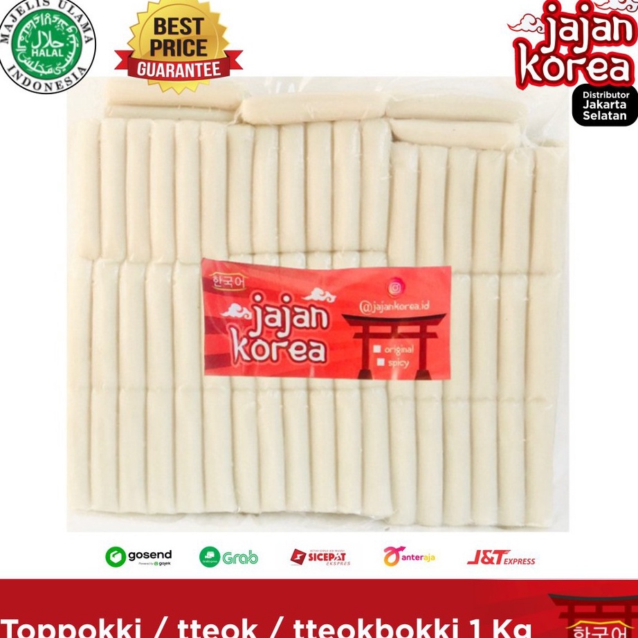 

Free Ongkir 1 Kg Toppoki tteok tteokboki tokpoki topokki topoki rice cake Jajan Korea