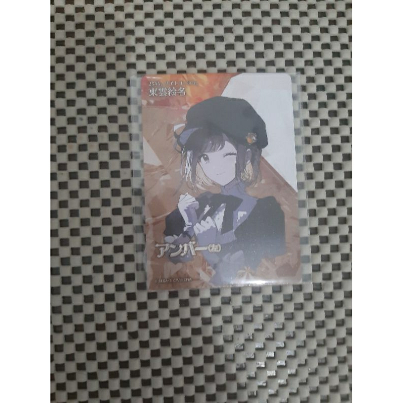 Project Sekai Jewel Card Ena Shinonome