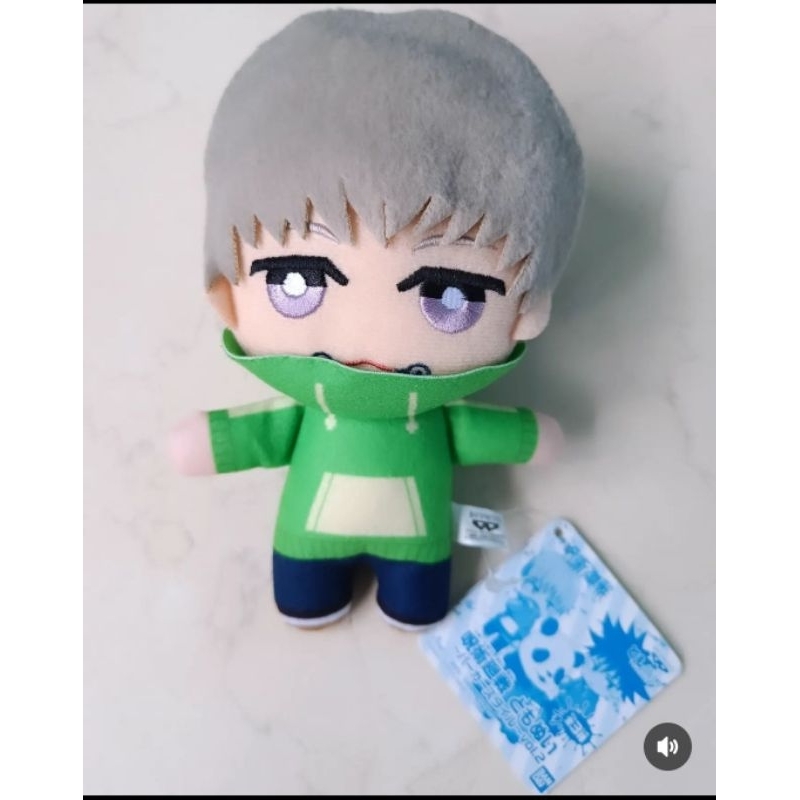 Tomonui Inumaki Green Jacket