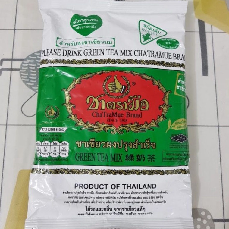 

MURAH LEBAY Thai Green Tea Mix Chatramue Brand 2gr