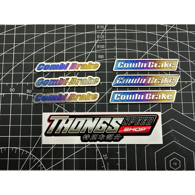 Emblem Titanium CombiBrake Combi brake