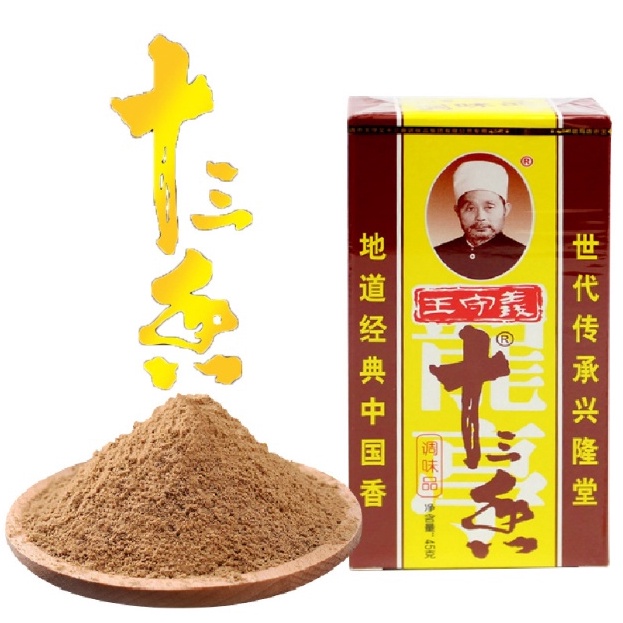 

PAKET LENGKAP bumbu shi san xiangthirtheen spicies seasoningshisanxiangwang shou yi
