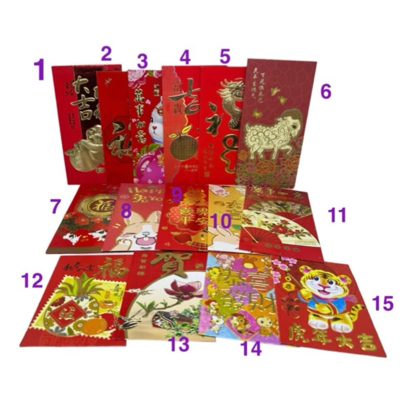 

Angpao Amplop Merah ECERAN / SATUAN Hongbao Hongpao Angbao Sincia Imlek Red Packet