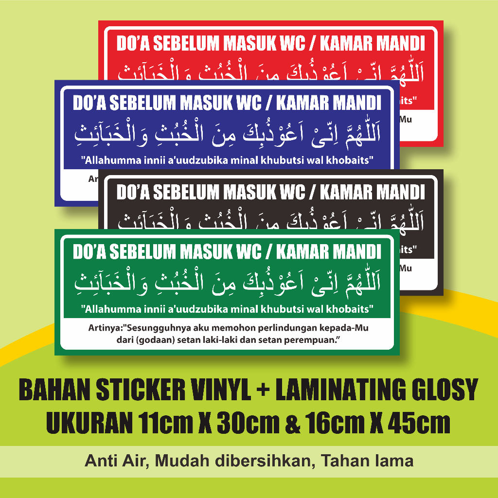 

DOA MASUK WC / KAMAR MANDI + LAMINASI GLOSSY