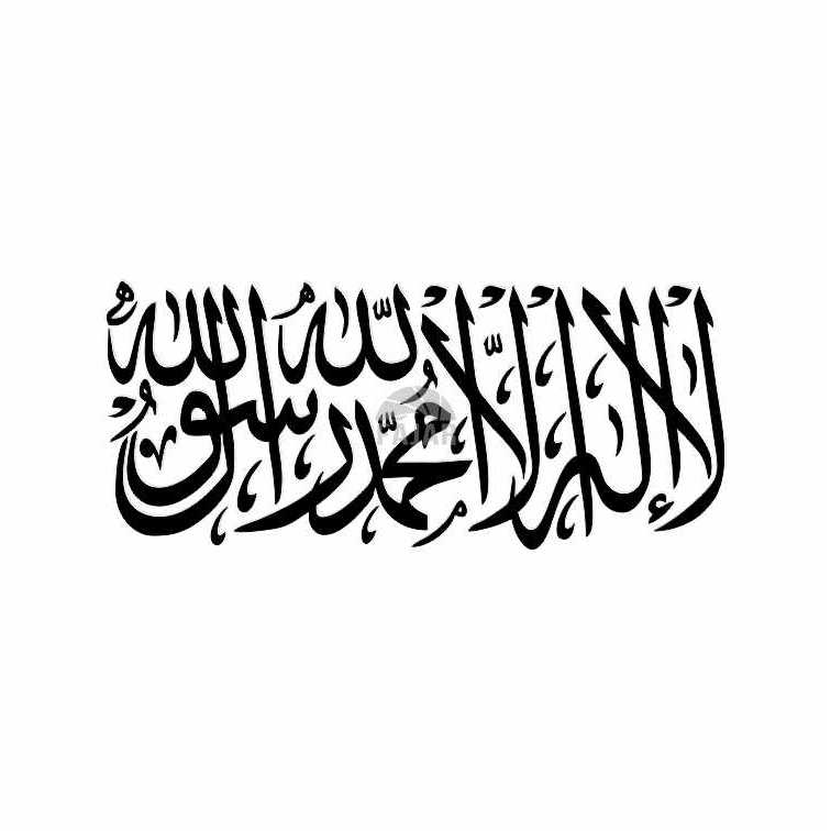 

Tauhid M01 / kaligraphy arab / stiker cutting / cutting stiker