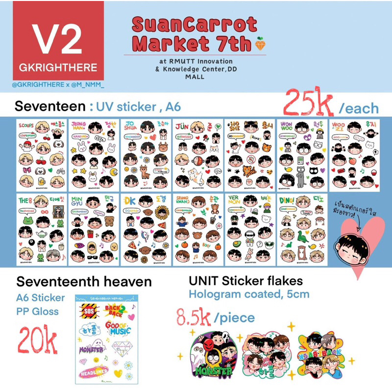 

GK Sticker Suan Carrot & Sulky Cheol