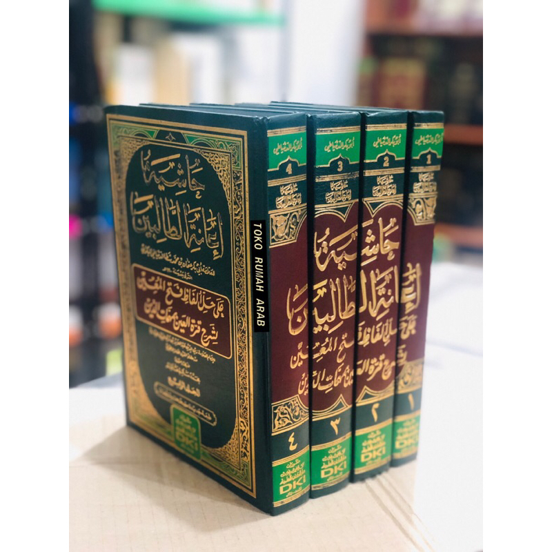 KITAB Ianatut Tholibin Dki 4 Jilid ianah tholibin DKI Putih | 'anah Tholibin Beirut 1-4 Jilid | I'an