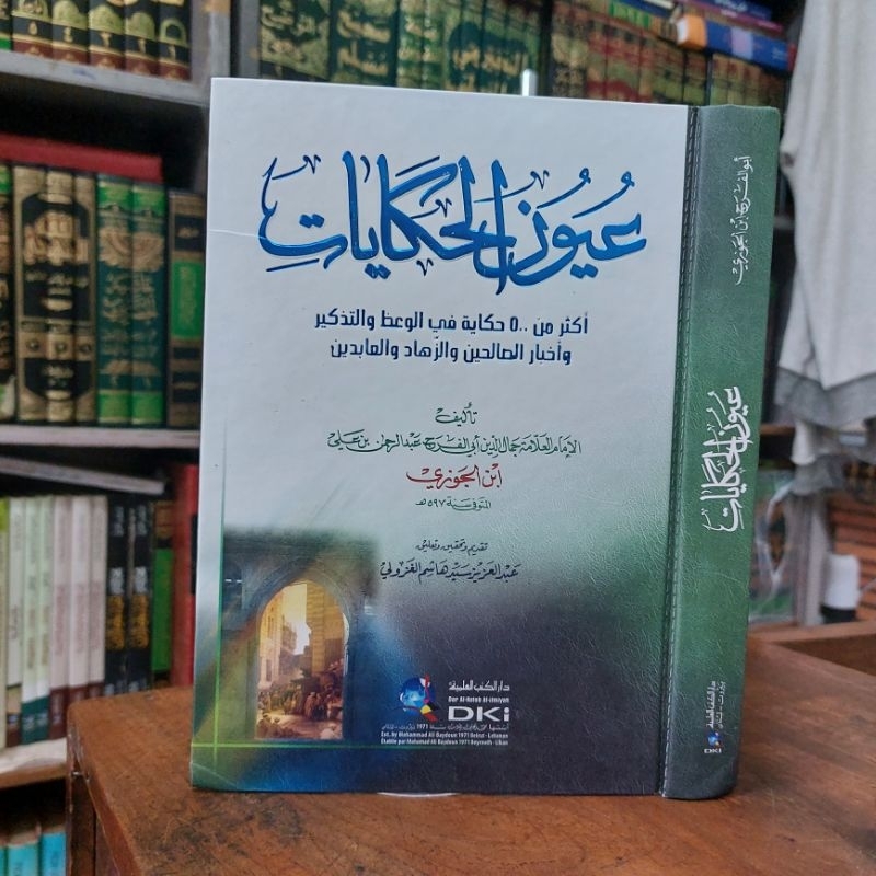 Kitab Uyunul Hikayat DKI Beirut Ibnu Jauzi