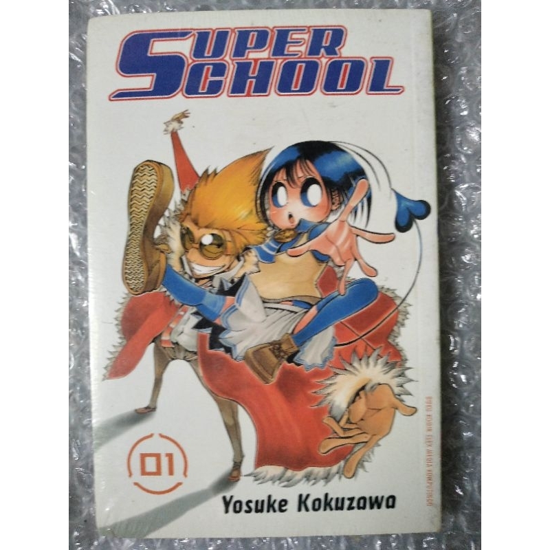 Komik Super School by Yosuke Kokuzawa.
