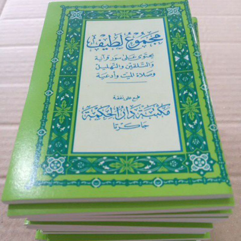 Kitab Majmu LAthif SAKU