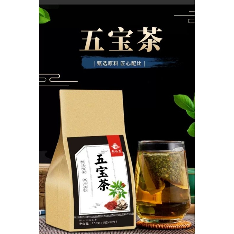 

teh herbal