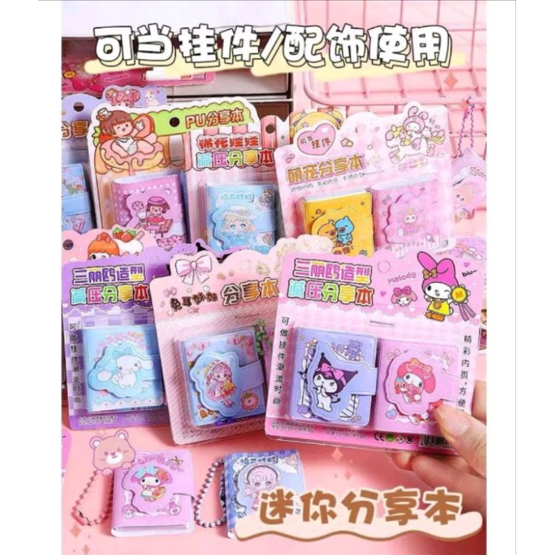 

1 set isi 2pcs Super mini note Sanrio kuromi melody cinnamoroll pochacco