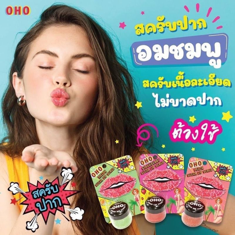 Oho Sugar Lip Scrub Original