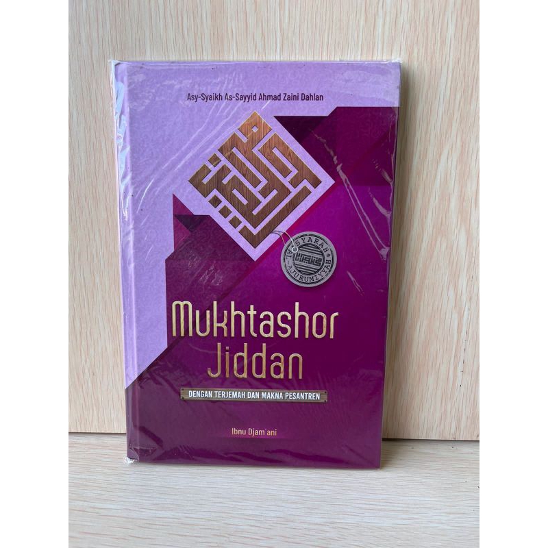 terjemah kitab mukhtasor jiddan