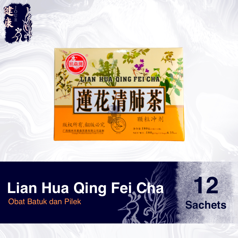 Lian Hua Qing Fei Cha isi 12 Sachet Obat Batuk Pilek Lian Hua