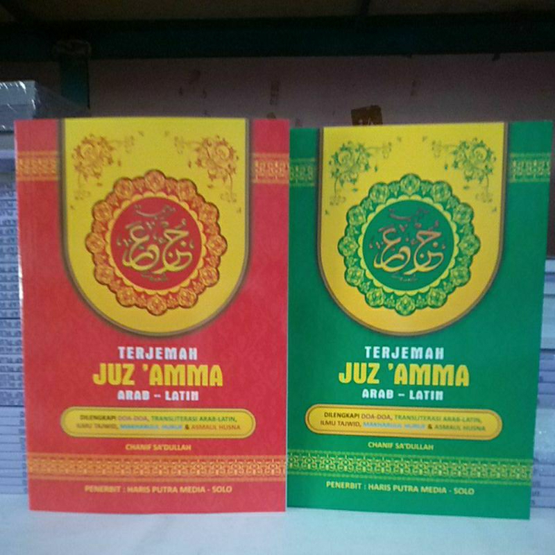 Terjemah Juz amma Arab Latin