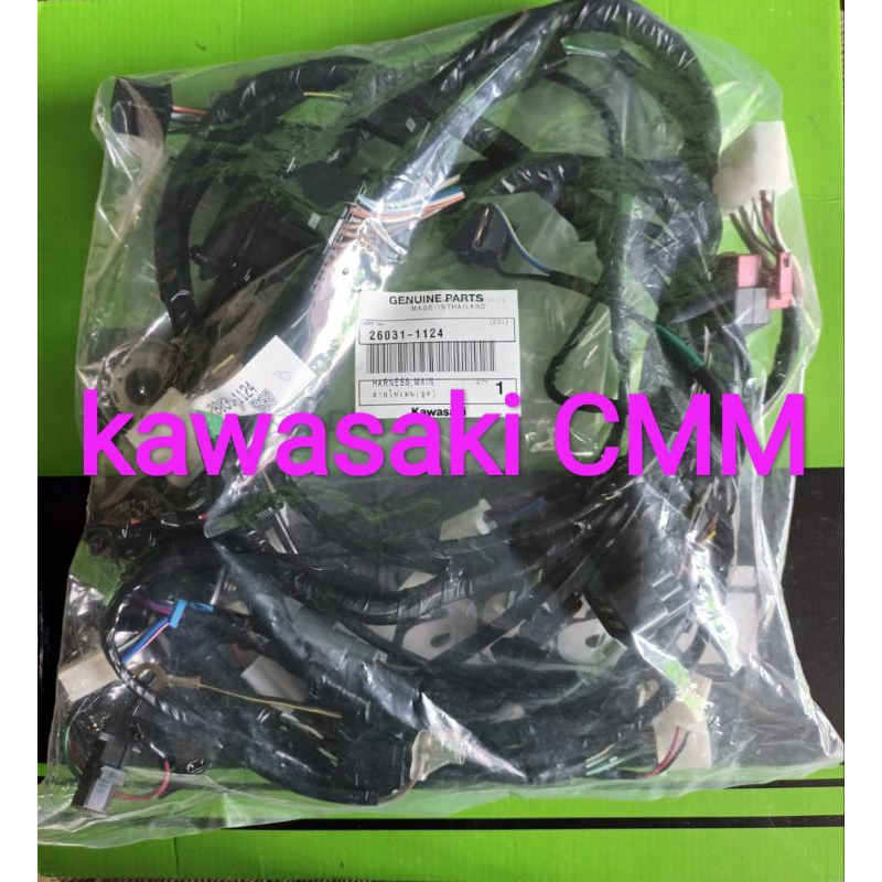 Kabel body ninja 250 karbu th 2011-2012. Original kawasaki.