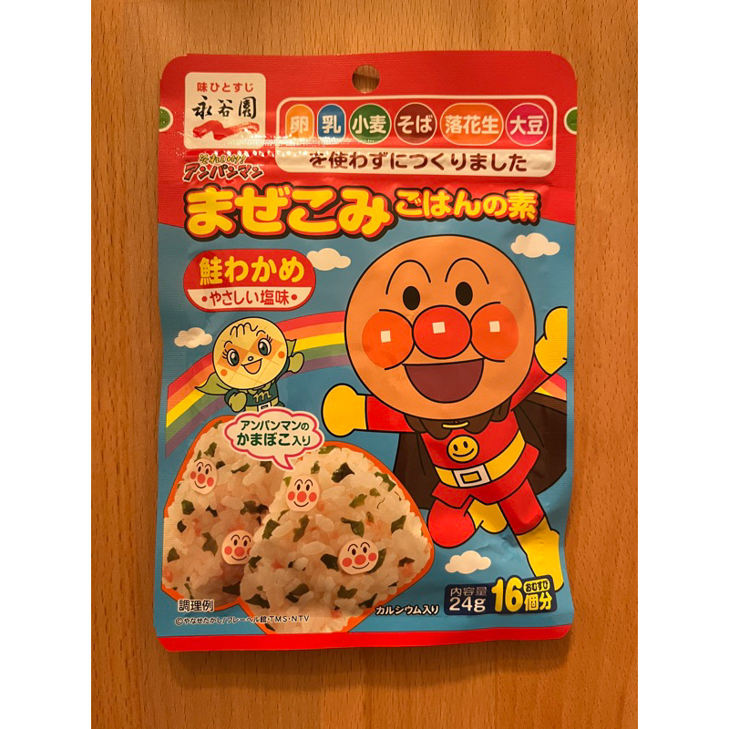 

Anpanman Furikake with Salmon Wakame