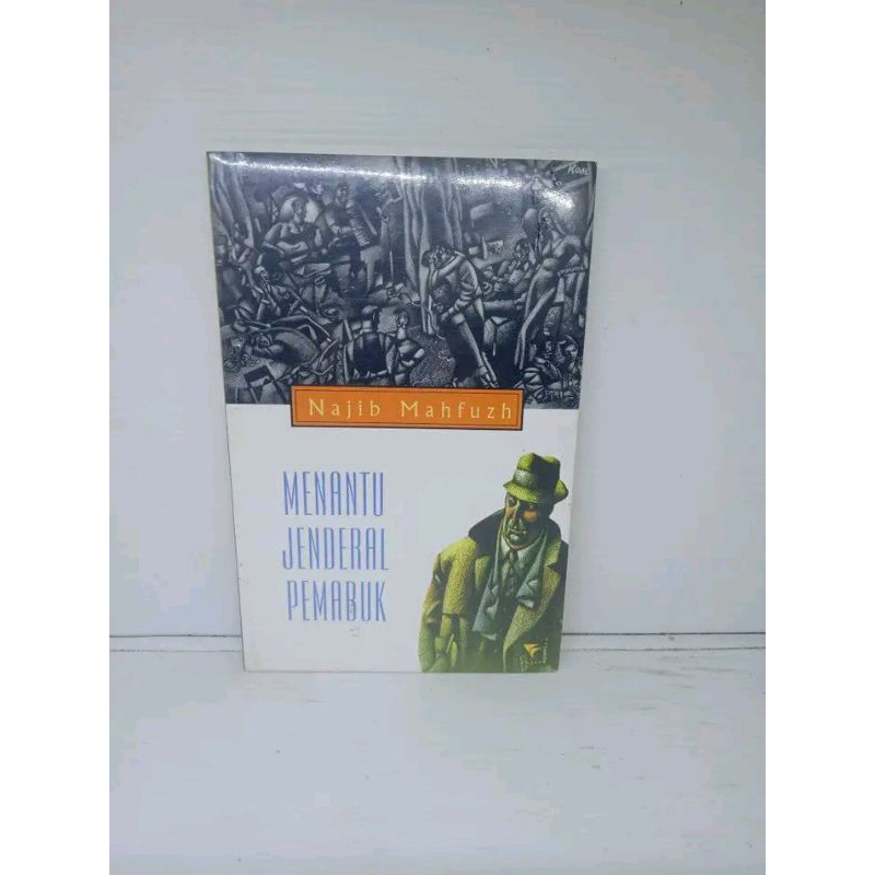 Buku MENANTU JENDRAL PEMABUK | Najib Mahfouz
