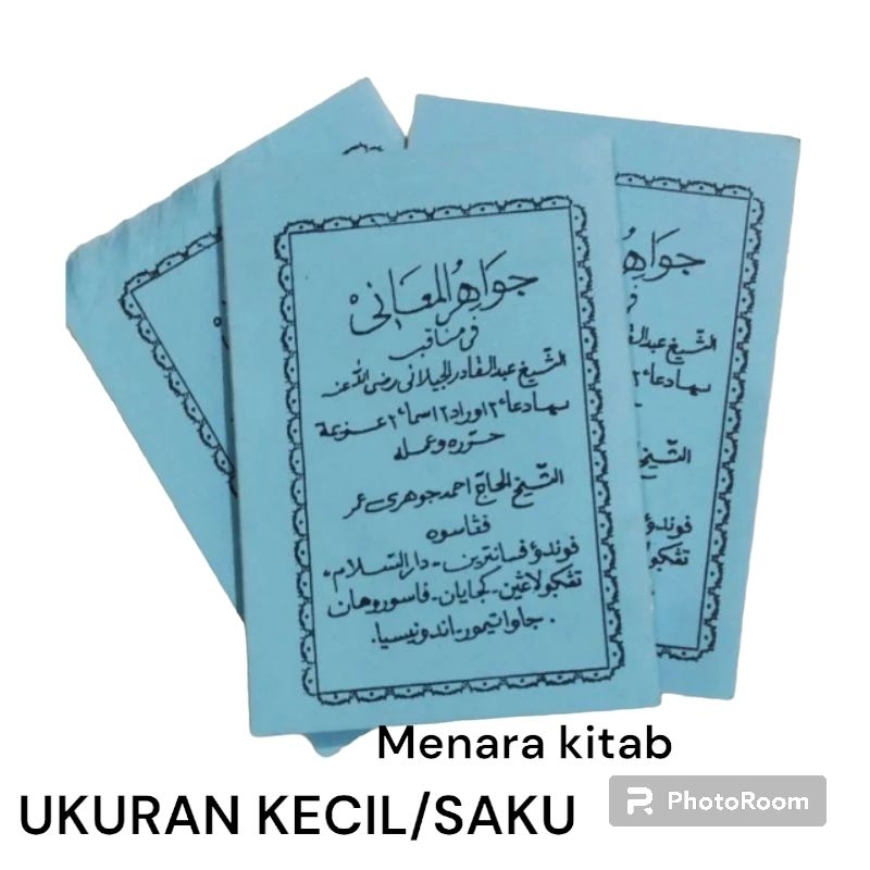 MANAQIB JAWAHIRUL MA'ANI,KECIL/SAKU/MANAKIB/JAWAHIR/MAANI/MA'ANI