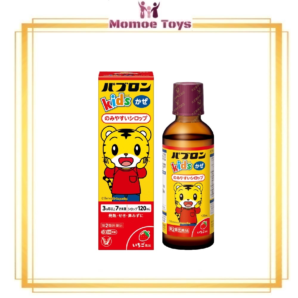 Pabron Kids Cold Syrup 120ml Pereda Batuk Anak Original Jepang