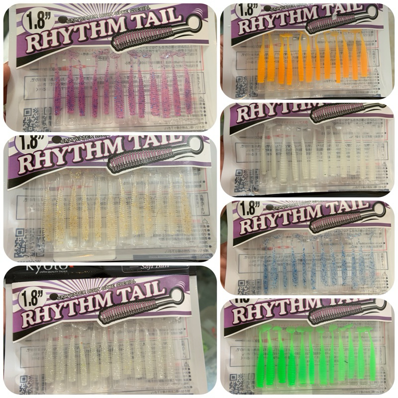 SOFTLURE KYOTO RHYTHM TAIL 1.8''