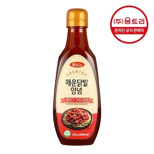 

Woomtree Korean BBQ Marinade Spicy Chiken 450Gr