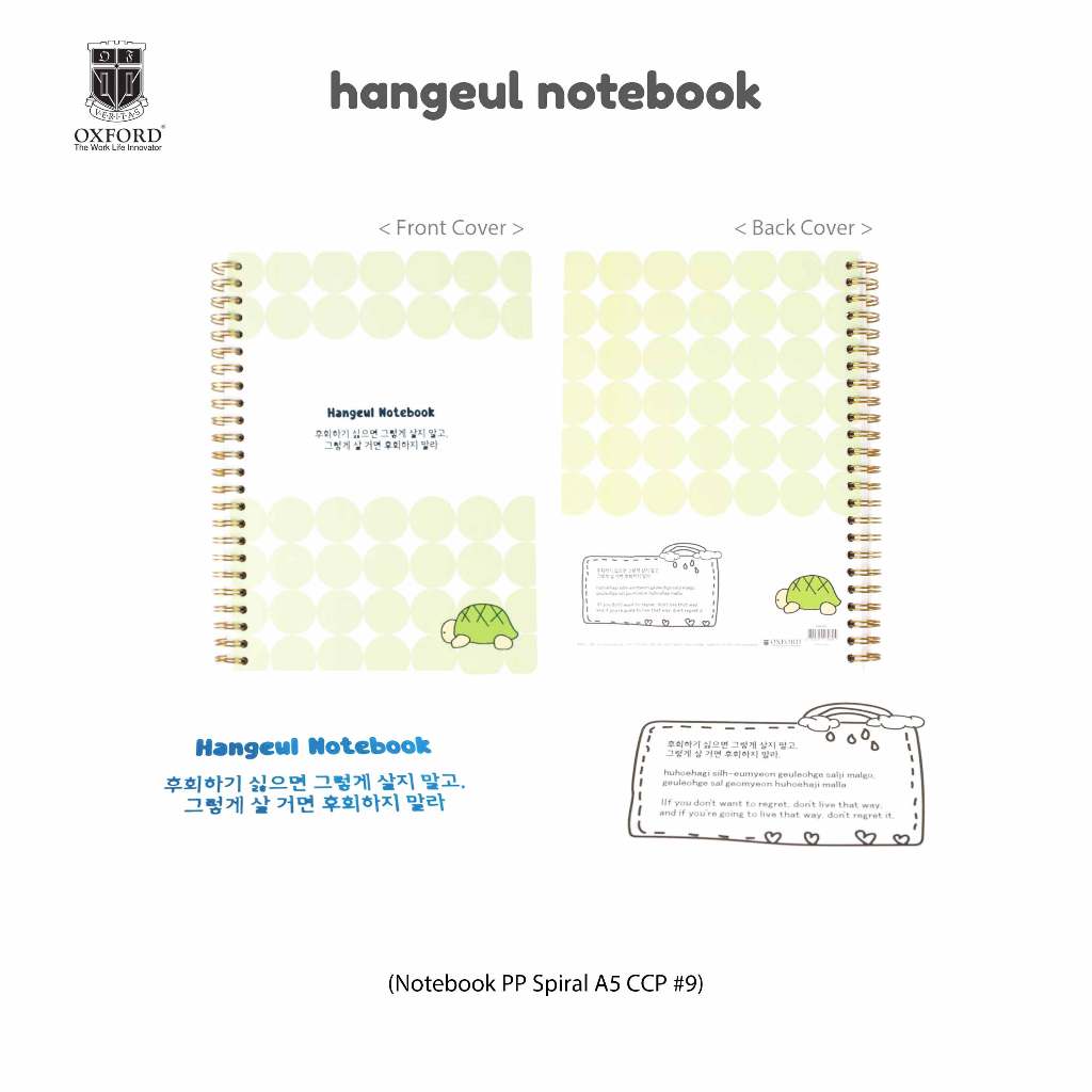 

2024 Design IV Spiral A5 #9 (D463A5)