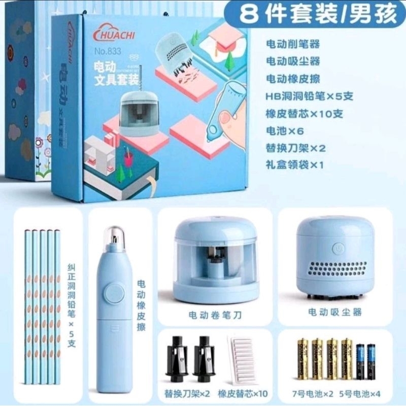 

7 set alat tulis elektrik statonery set rautan penghapus vacun pensil