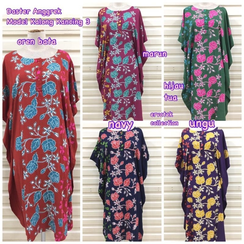 Daster Batik Anggrek A 1169 Model Kalong / Baju Tidur Katun Halus Tebal Best Quality