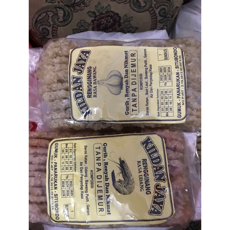 

kerupuk rengginang kerupuk mentah 500gram