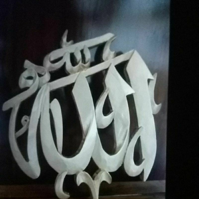 kaligrafi lafad Allah & Muhammad gold