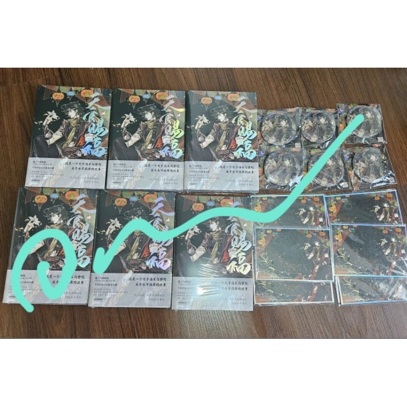 TGCF manhua book+card