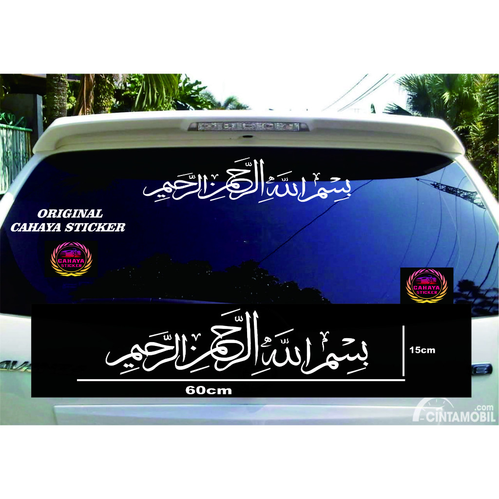sticker mobil sticker khaligrafi sticker kaca mobil khaligrafi bismillah stiker kaca mobil bismillah