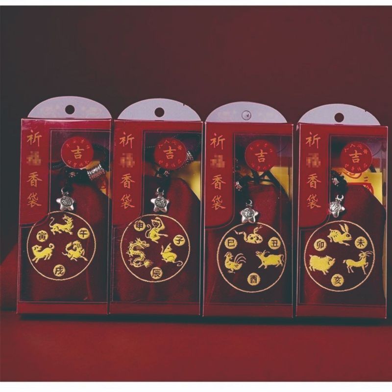 Kantong Hu Jimat Cina Kantong Jimat Kantung Jimat Feng Shui Fengshui Kantong Keberuntungan Dua Belas