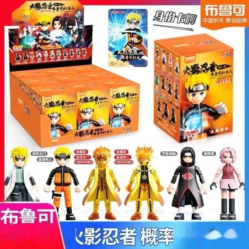 BLIND BOX LEGO NARUTO SASUKE UCHIHA MINATO Original quality