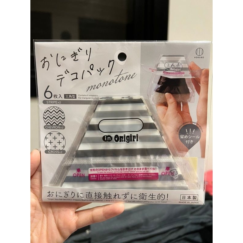 kokubo onigiri wrap japan (6pcs)