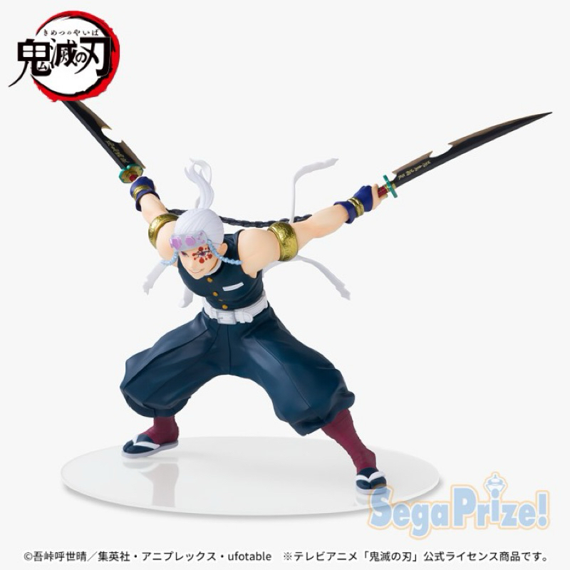 action figure demon slayer hashira Uzui Tengen original Figurizm - SEGA